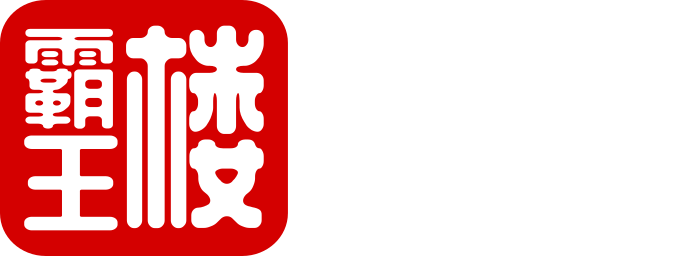 Boss Stop Restaurant