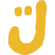 Jumon