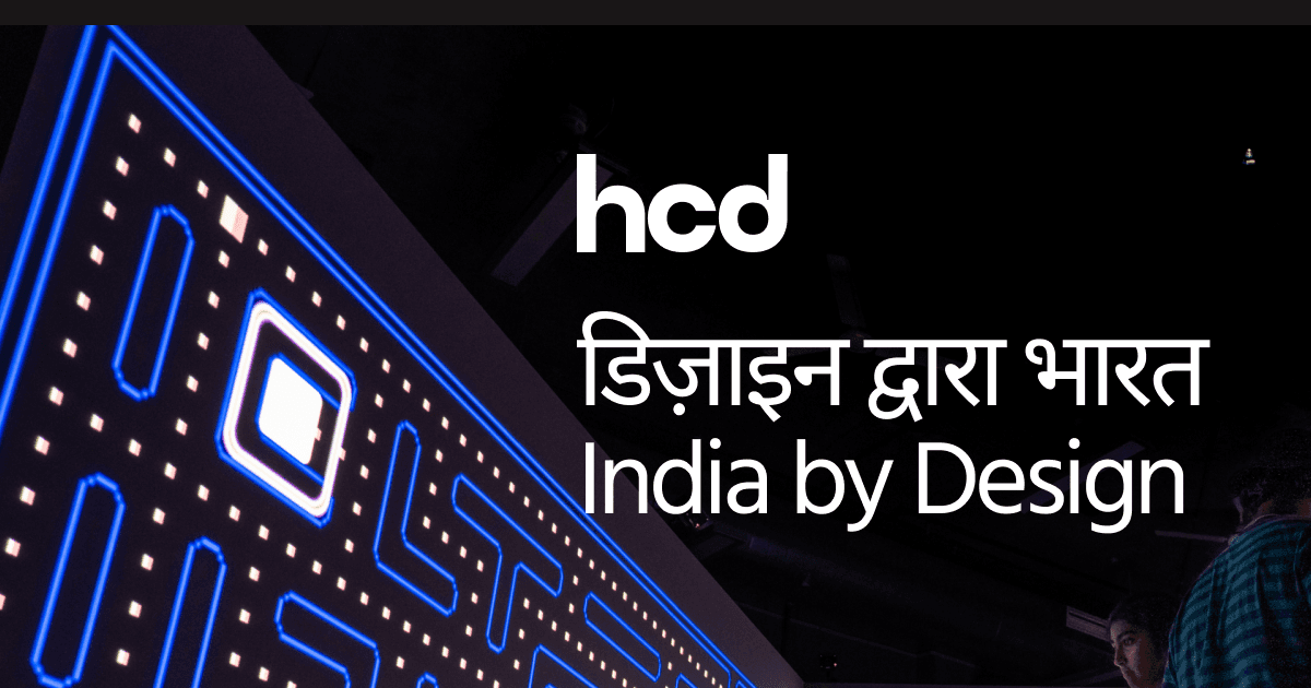 The Institute of Human-centred Design